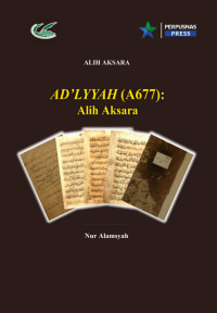 Image of Ad'lyyah (A677): Alih Aksara