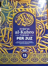 Image of Al-Qur'an Al - Kubro : Terjemah Per Juz. Juz 13