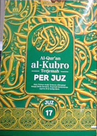 Image of Al-Qur'an Al - Kubro : Terjemah Per Juz. Juz 17