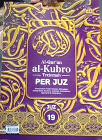 Image of Al-Qur'an Al - Kubro : Terjemah Per Juz. Juz 19