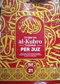 Image of Al-Qur'an Al - Kubro : Terjemah Per Juz. Juz 21