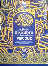 Image of Al-Qur'an Al - Kubro : Terjemah Per Juz. Juz 28