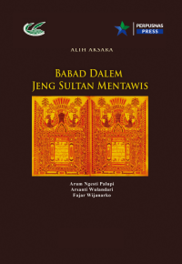 Image of Babad Dalem Jeng Sultan Mentawis