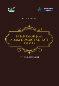 Image of Babad Tanah Jawi: Adam Dumugi Adipati Demak