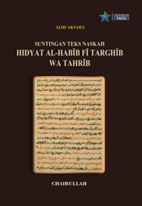 Image of Hidyat Al-Habib Fi Targhib Wa Tahrib