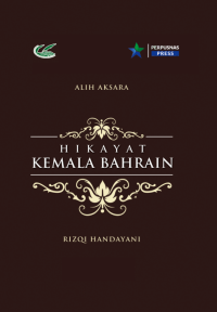Image of Hikayat Kemala Bahrain (ML 443)