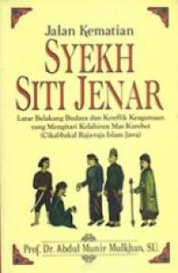 Image of Jalan Kematian Syekh Siti Jenar