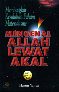 Image of Mengenal Allah Lewat Akal