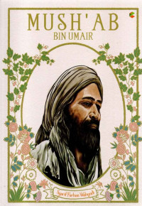 Image of Mush'ab Bin Umair