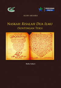 Image of Naskah Risalah Dua Ilmu