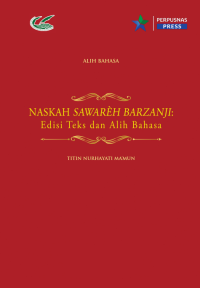Image of Naskah Sawareh Barzanji