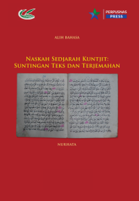 Image of Naskah Sedrajah Kuntjit: Suntingan Teks dan Terjemahan