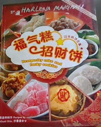 Image of Prosperity Cake And Lucky Cookies