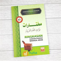 Image of Ringkasan Kaidah - Kaidah Bahasa Arab
