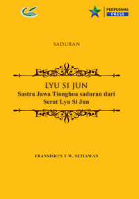 Image of Serat Lyu Si Jun