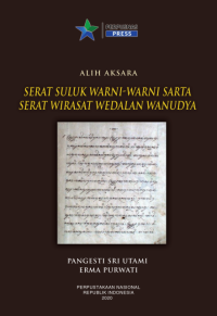 Image of Serat Suluk Warna-Warni Sarta Serat Wirasat Wedalan Wanudya