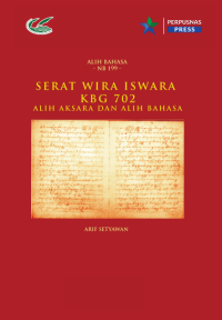 Image of Serat Wira Iswara KBG 702