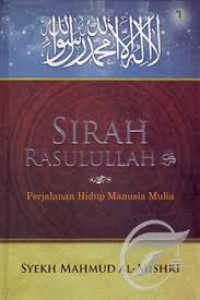 Image of Sirah Rasulullah : Perjalanan Hidup Manusia Mulia