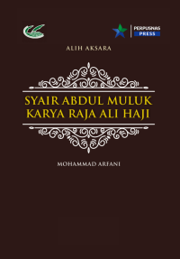 Image of Syair Abdul Muluk Karya Raja Ali Haji
