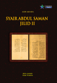 Image of Syair Abdul Saman Jilid II