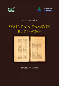 Image of Syair Raja Damsyik Jilid I (W.260)