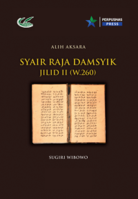 Image of Syair Raja Damsyik Jilid II (W.260)