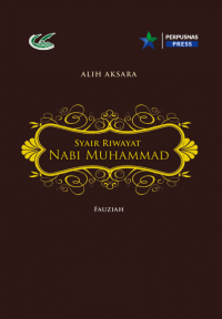 Image of Syair Riwayat Nabi Muhammad