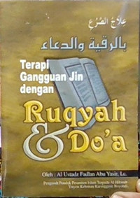 Image of Terapi Gangguan Jin dengan Ruqyah & Do'a