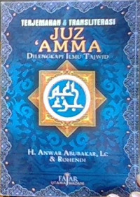 Image of Terjemahan & Transliterasi Juz 'Amma di Lengkapi Ilmu Tajwid