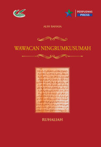 Image of Wawacan Ningrumkusumah